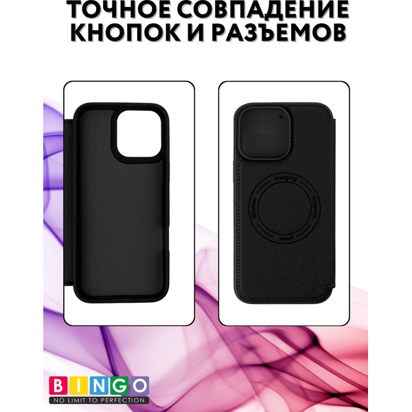 Чехол-книжка Bingo Flip Style для Apple iPhone 15 Pro (черный)