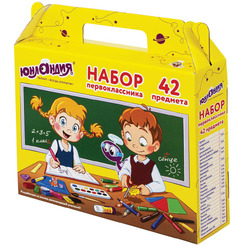 Набор школьных принадлежностей в подарочной коробке ЮНЛАНДИЯ "ПЕРВОКЛАССНИК 42 предмета" 880118