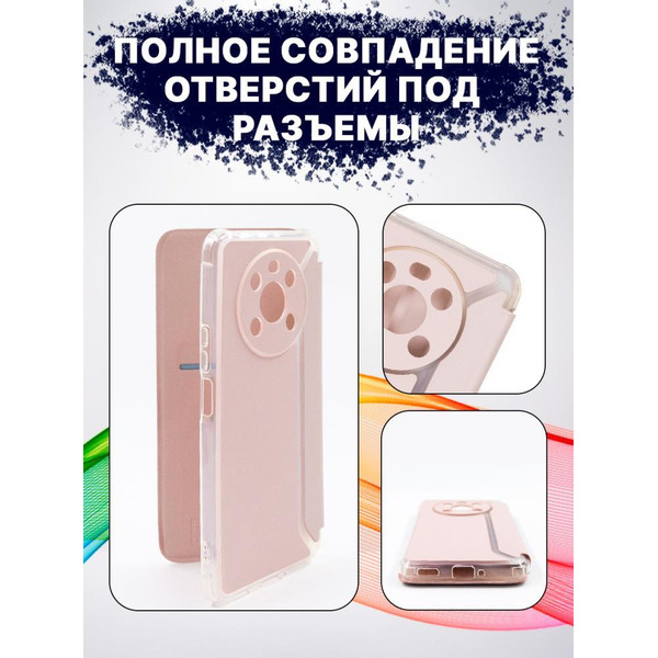 Чехол-книга Bingo Corner для HONOR X9 Розовое золото