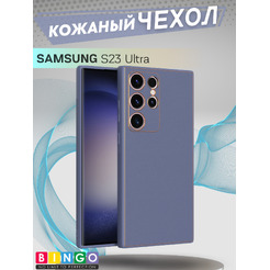 Чехол-накладка Bingo Gold Line для Samsung Galaxy S23 Ultra (лавандовый)