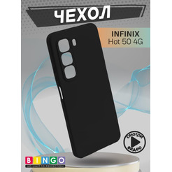 Бампер Bingo Liquid TPU для INFINIX Hot 50 4G Черный