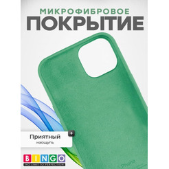 Бампер BINGO Silicone Case для APPLE iPhone 15 Pro мята