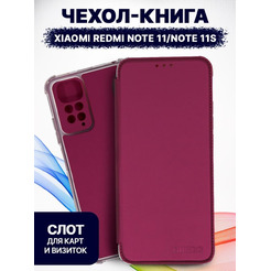 Чехол-книга Bingo Corner для XIAOMI Redmi Note 11/Note 11S Бордовый