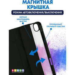 Чехол-книга BINGO Tablet Fold для Apple iPad Air 11 (2024) Черный