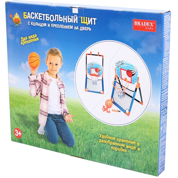 Баскетбольный щит Bradex DE 0367 2 в 1 с креплением на дверь