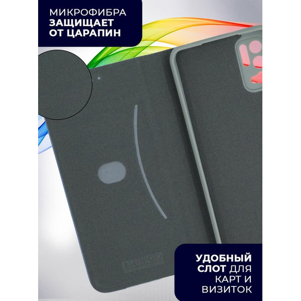 Чехол-книга Bingo New Shell для XIAOMI Redmi Note 10 5G/POCO M3 Pro 5G Серый