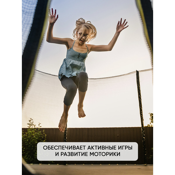 Батут GetActive Jump 10FT с внешней сеткой оранжевый (J10L-О)