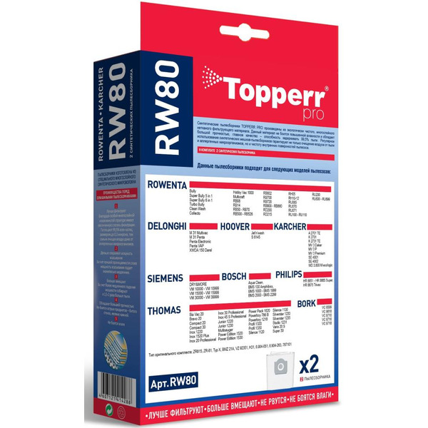 Комплект одноразовых мешков Topperr RW80