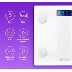 Напольные весы Kitfort КТ-845
