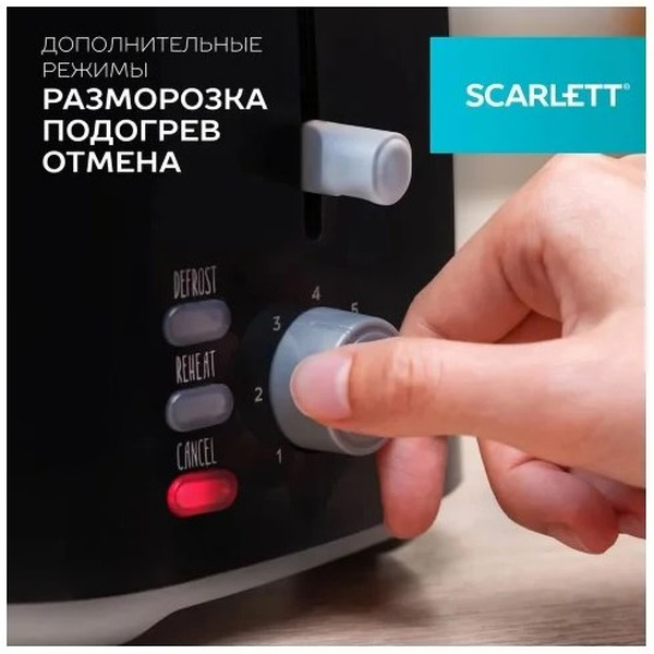 Тостер Scarlett SC-TM11068