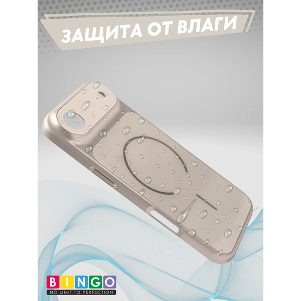 Бампер Bingo AG Magnetic для APPLE iPhone 17 Air Золотистый