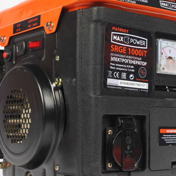 Генератор Patriot MaxPower SRGE 1000iT