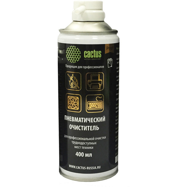 Пневматический очиститель Cactus CSP-Air400 (негорючий)