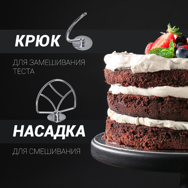 Кухонная машина Polaris PKM 1104