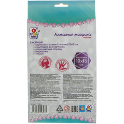 Алмазная мозаика 1 TOY Совёнок Т19040Т