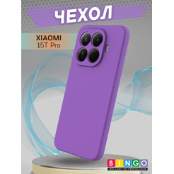 Бампер Bingo Liquid TPU XIAOMI 15T Pro Фиолетовый