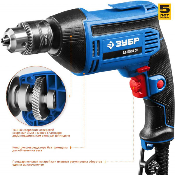 Дрель безударная Зубр ЗД-П550 ЭР