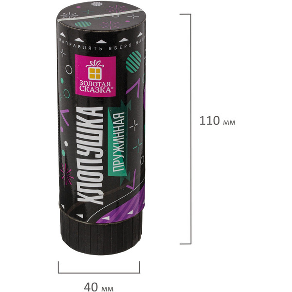 Хлопушка пружинная ЗОЛОТАЯ СКАЗКА 591469 (4 шт)