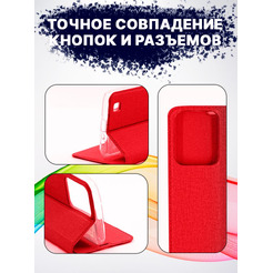 Чехол-книга BINGO Book для REALME C31 красный