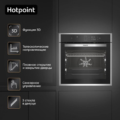 Духовой шкаф Hotpoint FE8 1352 DSC IX