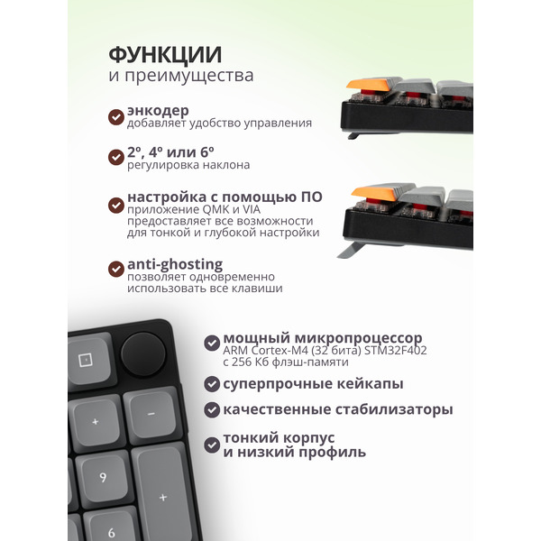 Клавиатура Keychron K17 Max RGB K17M-B3-RU (Gateron Low Profile Brown 2.0)