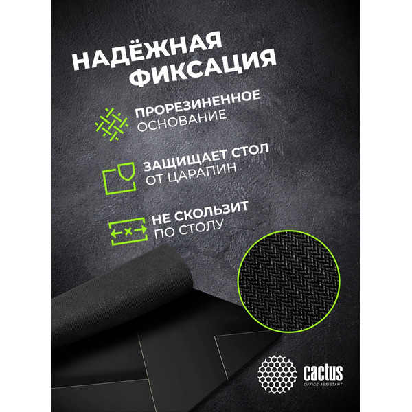 Коврик для мыши Cactus Geometry CS-MPC-P02XS