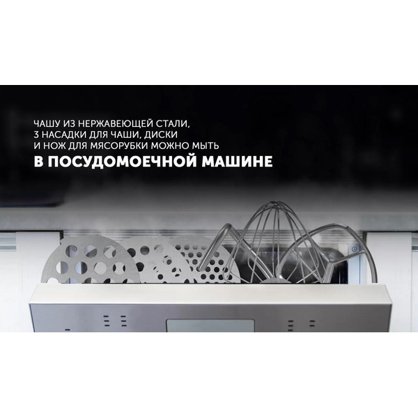 Кухонная машина POLARIS PKM 2203L Графитовый