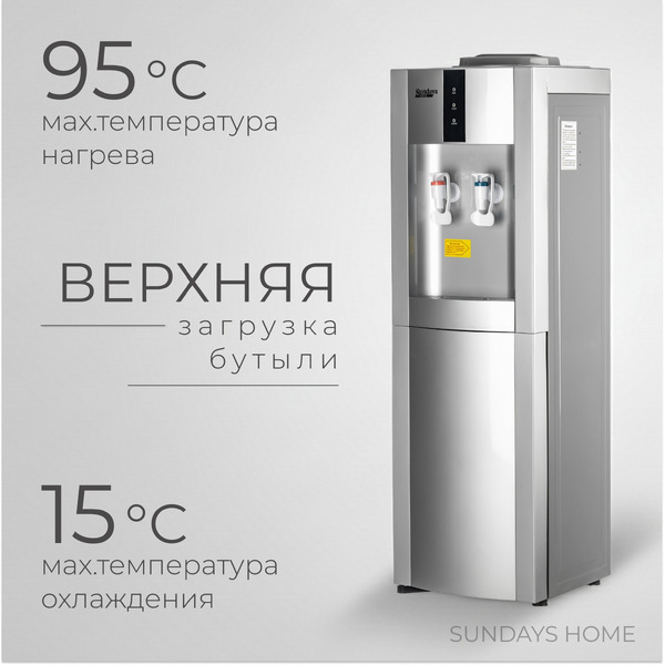 Кулер Sundays SL-16LB (серебристый)
