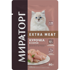 Влажный корм для кошек Мираторг Extra Meat для котят от 1 до 12 мес с курочкой в соусе (80г)