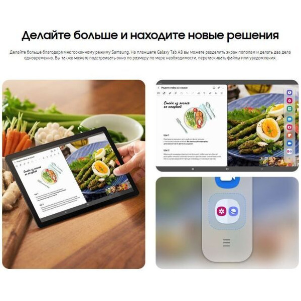 Планшет Samsung Galaxy Tab A8 LTE SM-X205 128GB (SM-X205NZSFCAU) серебристый