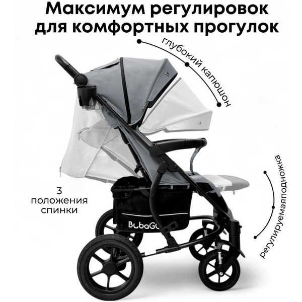 Детская прогулочная коляска Bubago Model One BG 173-1 (темно-серый)