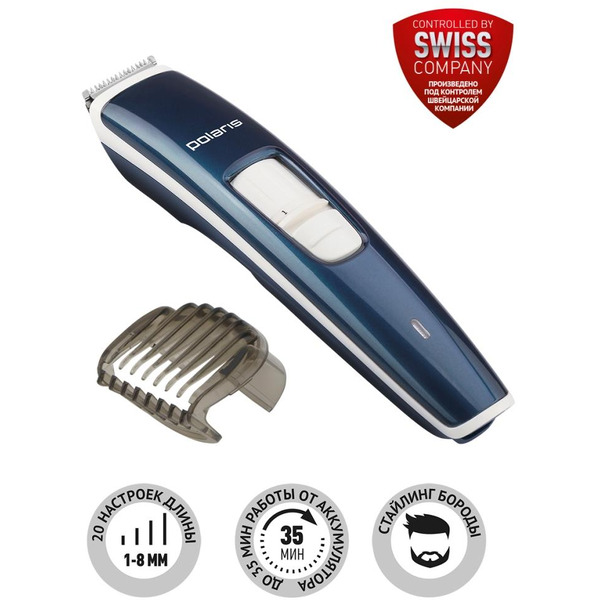 Триммер Polaris PHC 1102R (индиго)