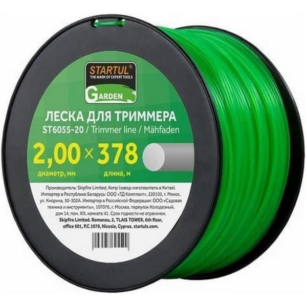 Леска для триммера Startul Garden ST6055-20