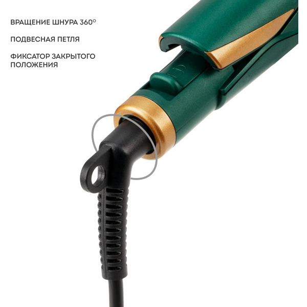 Мультистайлер Galaxy Line GL 4525 амазонка