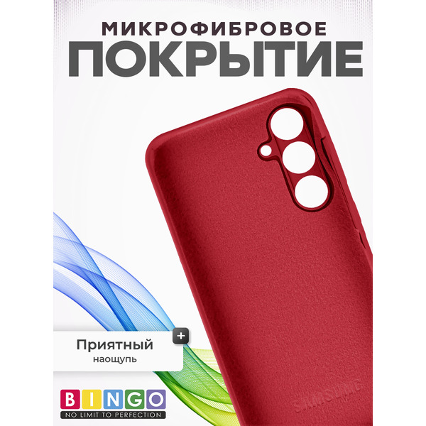 Чехол-накладка Bingo Silicone Case для Samsung A25 (красный)