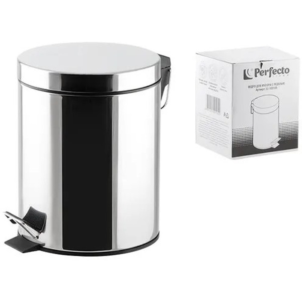Ведро для мусора PERFECTO LINEA 22-100105 5 л