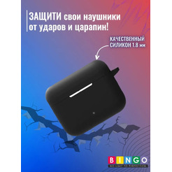 Чехол Bingo Silicone для HONOR Choice Earbuds X2 (черный)