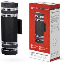 Светильник уличный INhome НБУ POLO-R-2хGU10-BL