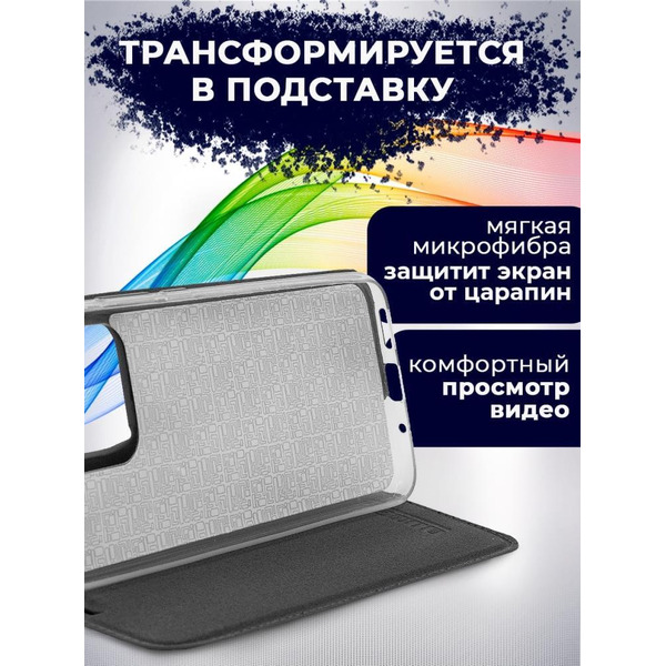 Чехол-книга BINGO Book для XIAOMI Redmi 10C серый