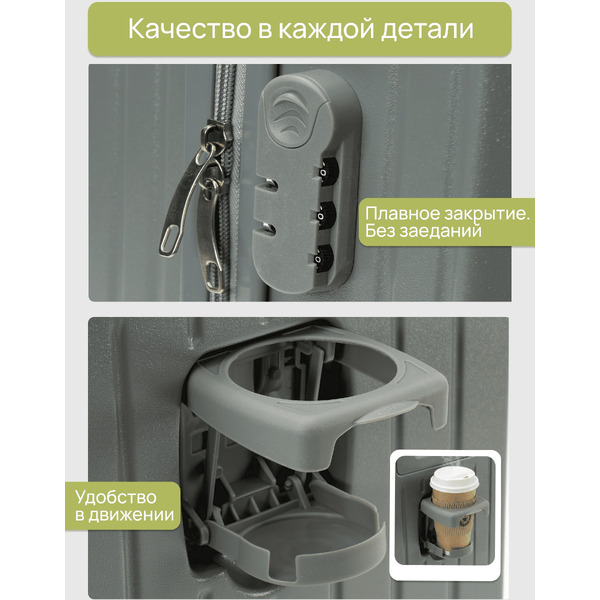 Чемодан на колесах Homa с бьютикейсом 2CHMD-S-GR (серый, S)