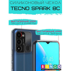 Бампер Bingo TPU 2.0mm для TECNO Spark 8C Белый