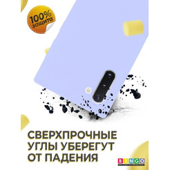 Бампер Bingo Liquid TPU для SAMSUNG Galaxy Note 10 Фиолетовый