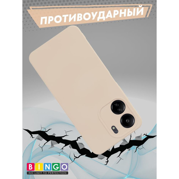 Бампер Bingo Liquid TPU для XIAOMI Redmi 13C/POCO C65 Розовый