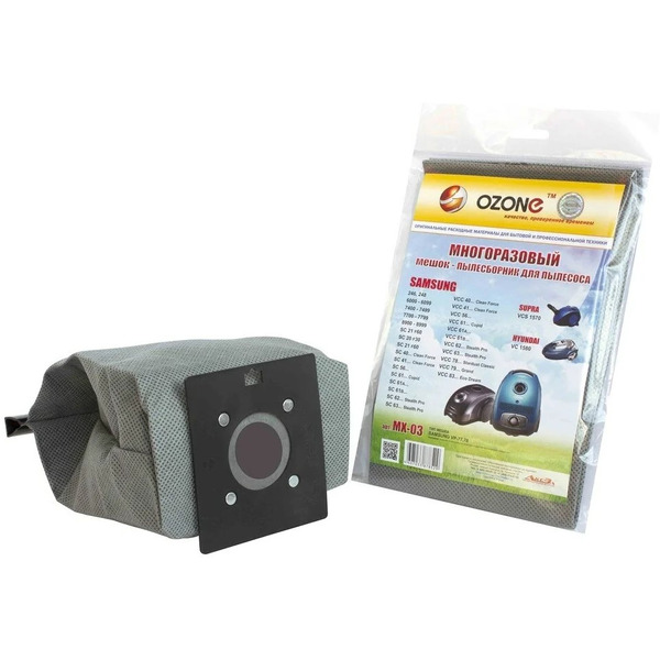 Пылесборник многоразовый OZONE MX-03  (Samsung)