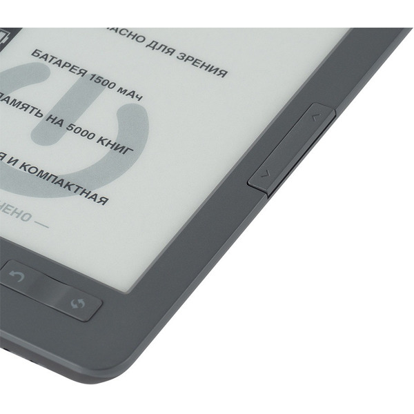 Электронная книга Digma M1