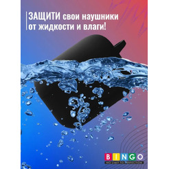 Чехол Bingo Silicone для QCY T10 (черный)