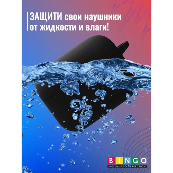 Чехол Bingo Silicone для QCY T10 (черный)