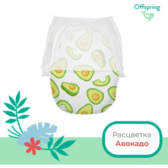 Трусики-подгузники Offspring M 6-11кг Авокадо (42 шт)