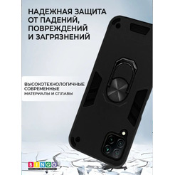 Бампер Bingo Warrior для HUAWEI P40 Lite Черный