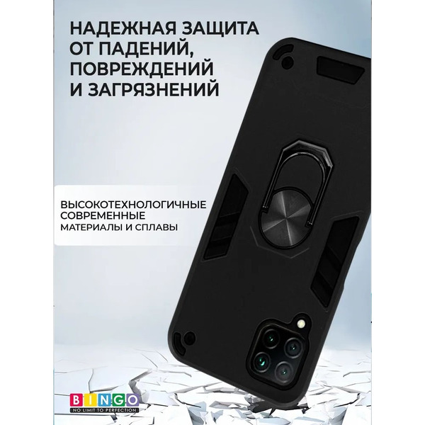 Бампер Bingo Warrior для HUAWEI P40 Lite Черный